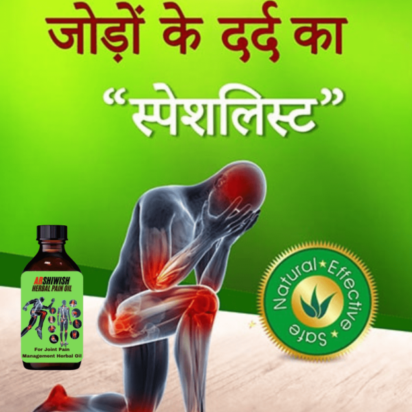 Arshiwish Herbal Pain Oil | 100ml - Image 2